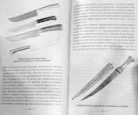 Ножи для охоты и туризма — Виктор Шунков #5