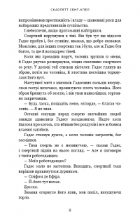 Персональний брендбук. 111 інструментів, щоби стати найбільш затребуваним і високооплачуваним — Денис Каплунов #3