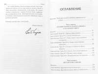 Почему отличники работают на троечников, а хорошисты на государство? — Роберт Т. Кийосаки #2