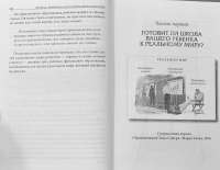 Почему отличники работают на троечников, а хорошисты на государство? — Роберт Т. Кийосаки #5