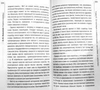 Корея и корейцы. О чем молчат путеводители — Олег Кирьянов #6