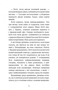Персональний брендбук. 111 інструментів, щоби стати найбільш затребуваним і високооплачуваним — Денис Каплунов #3