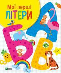 Книга «Перехресні стежки» – Иван Франко — Иван Франко #1