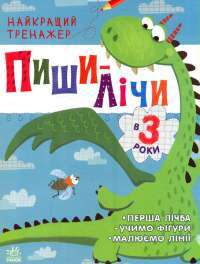 Шоколад — Джоанн Харрис #1