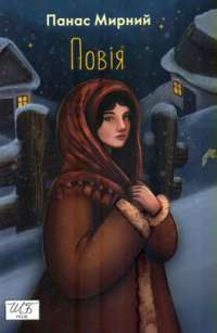 Книга Усі квіти Парижа — Сара Джио #1