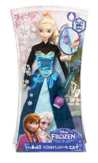 Холодное Сердце: Эльза в платье меняющем цвет (Frozen Color Change Elsa Doll - 12") #5