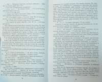 Новые книги галины романовой 2018 Новые книги галины романовой 2018