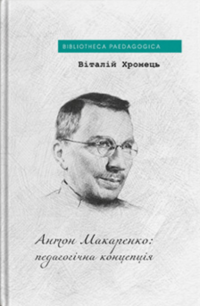 Шоколад — Джоанн Харрис #1