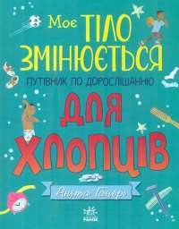 Шоколад — Джоанн Харрис #1