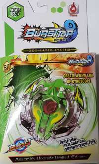 ВВолчок Бейблейд Взрыв Миниборос с ручкой (Beyblade Burst Starter Pack Minoboros) box