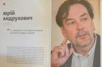 RECвізити. Антологія письменницьких голосів. Книга 1 — Иван Драч, Вера Вовк, Сергей Жадан, Лариса Денисенко, Юрий Андрухович, Василий Голобородько, Оксана Забужко, Леся Воронина, Анатолий Димаров, Иван Дзюба #3