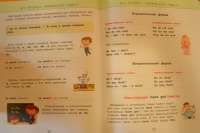 Английский язык для школьников. 5 книг в одной — С. Матвеев, Виктория Державина #7