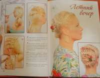 Роскошные прически из кос, жгутов и узлов — Анастасия Тихомирова #4