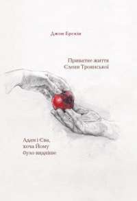 Книга Скотт Пілігрим. Том 3 — Брайан Ли О'Мэлли #1