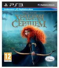 Храбрая сердцем/Brave (PS3)