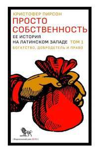 1000 шедевров. Архитектура — Кристофер Пирсон
