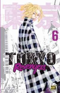Книга Токійські месники (Tokyo Revengers). Том 3 — Кэн Вакуи #1