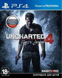 Uncharted 4: Путь вора (PS4)