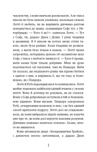 Персональний брендбук. 111 інструментів, щоби стати найбільш затребуваним і високооплачуваним — Денис Каплунов #3