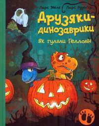Шоколад — Джоанн Харрис #1