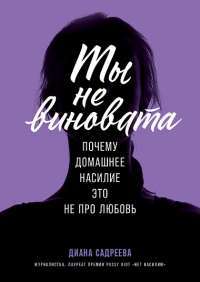 Дорога тайн — Дж. Ирвинг #1