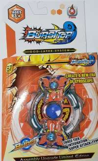 Волчок Бейблейд Взрыв Гигант Гайа с ручкой (Beyblade Burst Starter Pack Gigant Gaia Q.F.) box