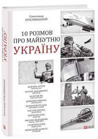 Смерть на Нілі — Агата Крісті #1