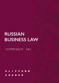 RUSSIAN BUSINESS LAW COMPENDIUM №V #1