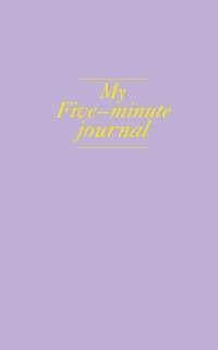 My Five—minute journal. Дневник, меняющий жизнь #1
