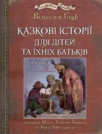 Кінчай! Твоє право на задоволення — Лори Минц #1