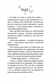 Персональний брендбук. 111 інструментів, щоби стати найбільш затребуваним і високооплачуваним — Денис Каплунов #2