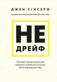 Американські боги — Нил Гейман