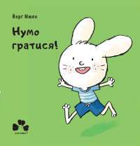 Шоколад — Джоанн Харрис #1