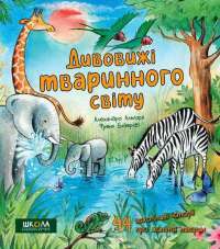 Книга Записки про Шерлока Холмса — Артур Конан Дойл #1