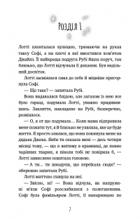 Персональний брендбук. 111 інструментів, щоби стати найбільш затребуваним і високооплачуваним — Денис Каплунов #2