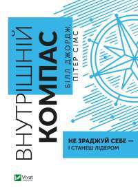 Книга Через кладку. Книга 1 — Ольга Кобылянская #1