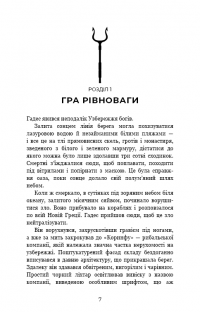 Персональний брендбук. 111 інструментів, щоби стати найбільш затребуваним і високооплачуваним — Денис Каплунов #2