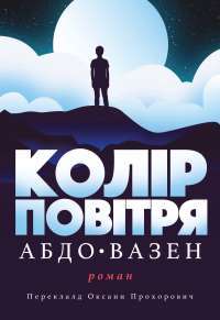 Книга Естер і Мандрагор. Від любові до магії. Том 2 — Софи Дьеэд #1
