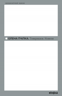 Книга Пів короля — Джо Аберкромби #1