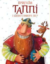 Книга Скотт Пілігрим. Том 3 — Брайан Ли О'Мэлли #1