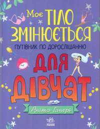 Шоколад — Джоанн Харрис #1