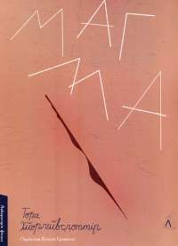 Книга Персеполіс — Маржан Сатрапи #1