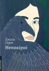 Книга Персеполіс — Маржан Сатрапи #1