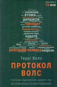 Книга Записки про Шерлока Холмса — Артур Конан Дойл #1