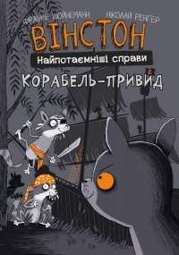 Книга Кров і попіл. Книга 1. Із крові й попелу — Дженнифер Арментроут #1