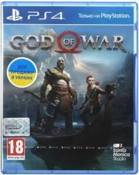 God of War III Remastered (PS4)