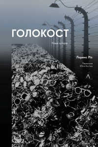Шоколад — Джоанн Харрис #1