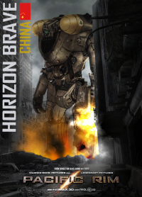 Тихоокеанский рубеж: Егерь Хорайзен Брейв (Pacific Rim Jaeger Horizon Brave) #2