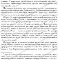 Породы лошадей. Иллюстрированная энциклопедия — Сьюзан Макбейн