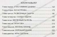 Графический дизайн. Фирменный стиль, новейшие технологии и креативные идеи — Элис Туэмлоу #4